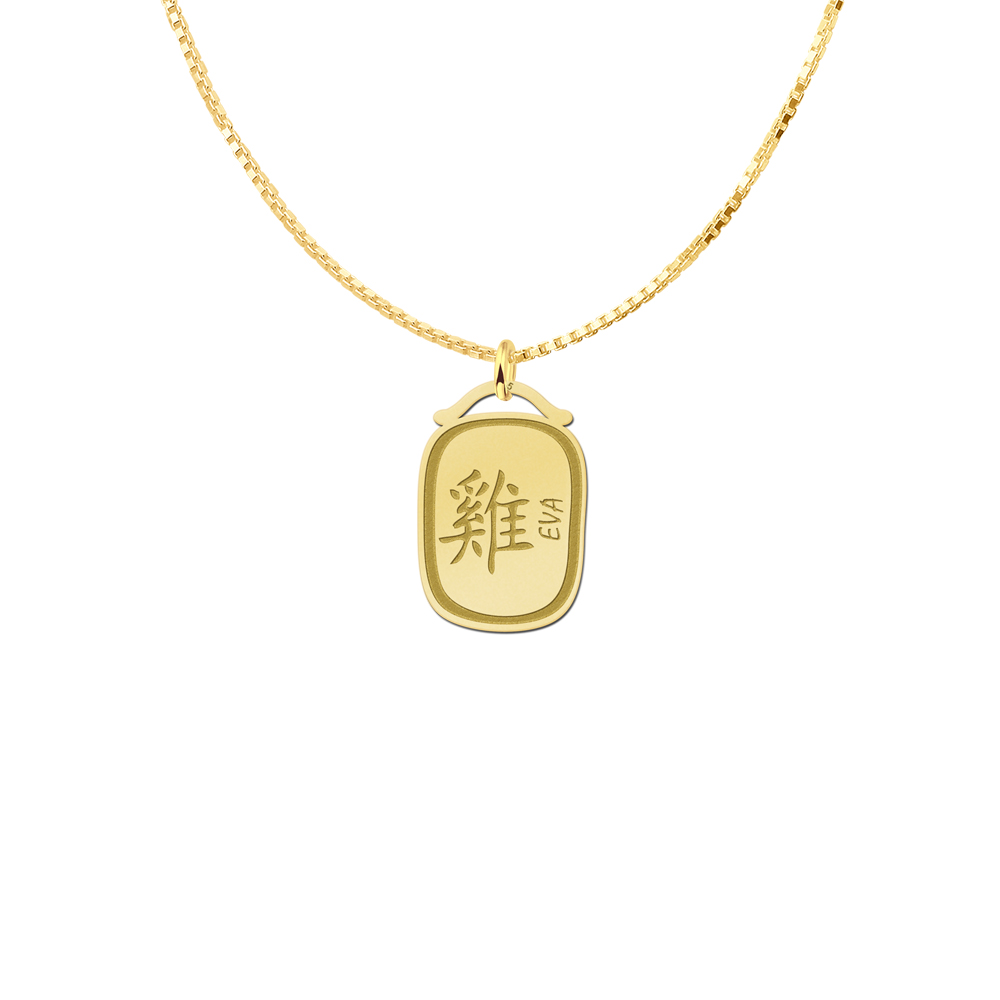 Colgante Chapado en Oro Horóscopo Chino con Nombre