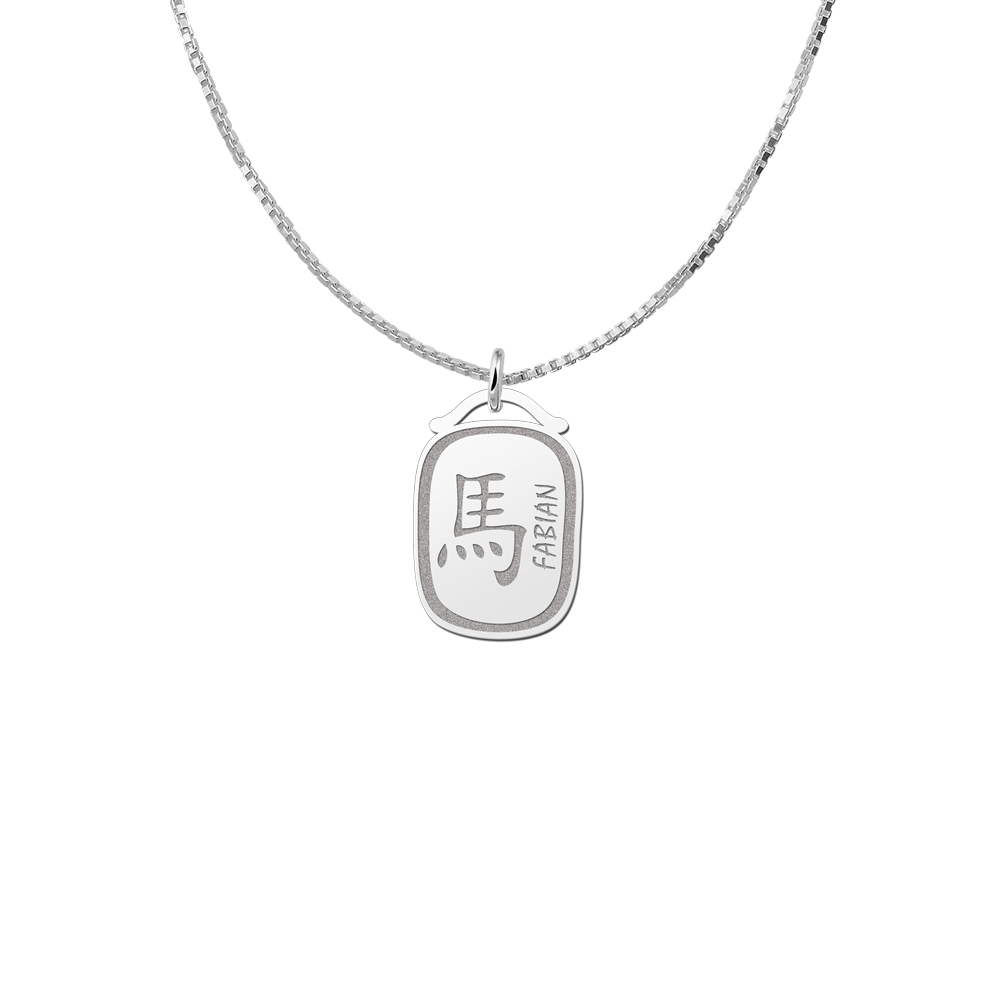 Zodíaco plata chino colgante nombre Caballo